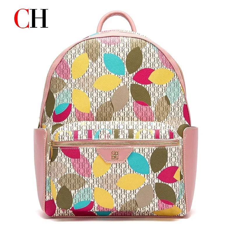 Mochila de Luxo para Mulheres  - Fashion Backpack Women avaliação e preço